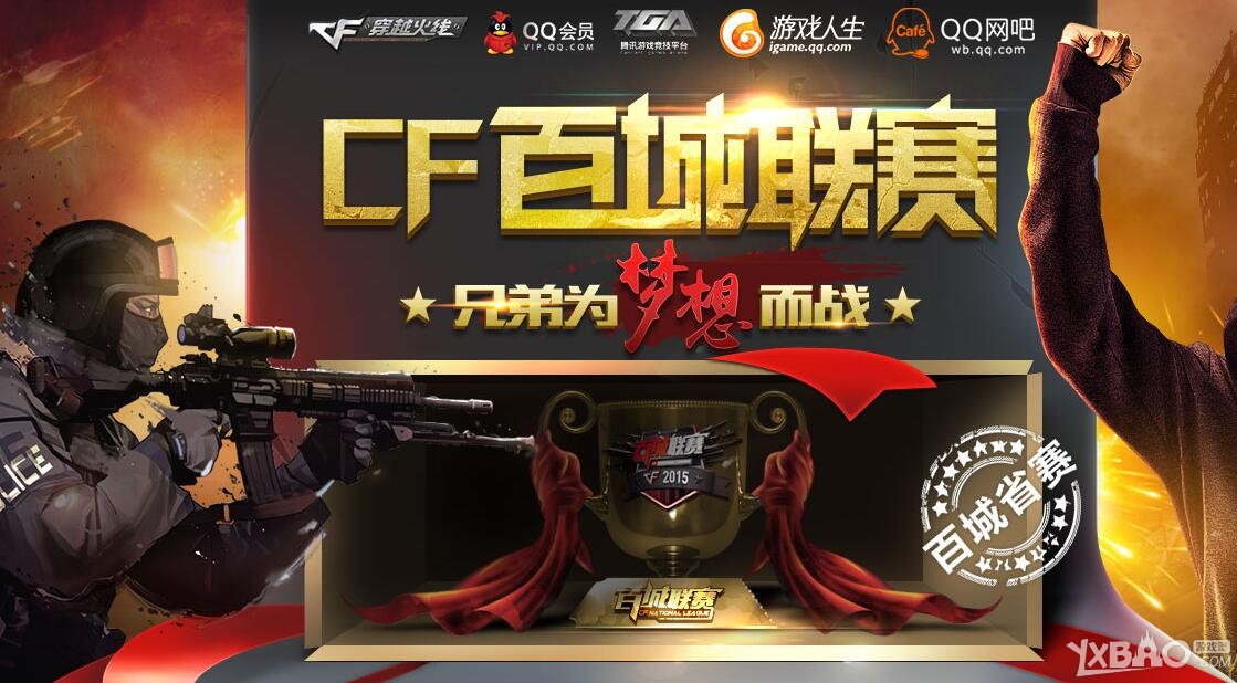 的天平