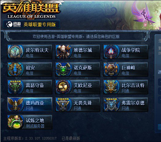 再快调
