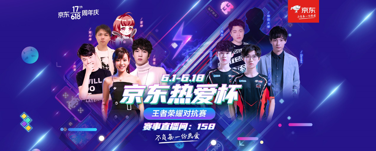 赛后90分