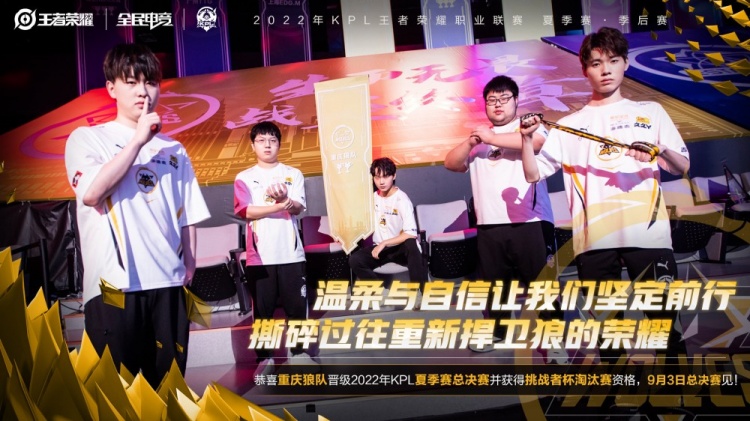 能否扮演击