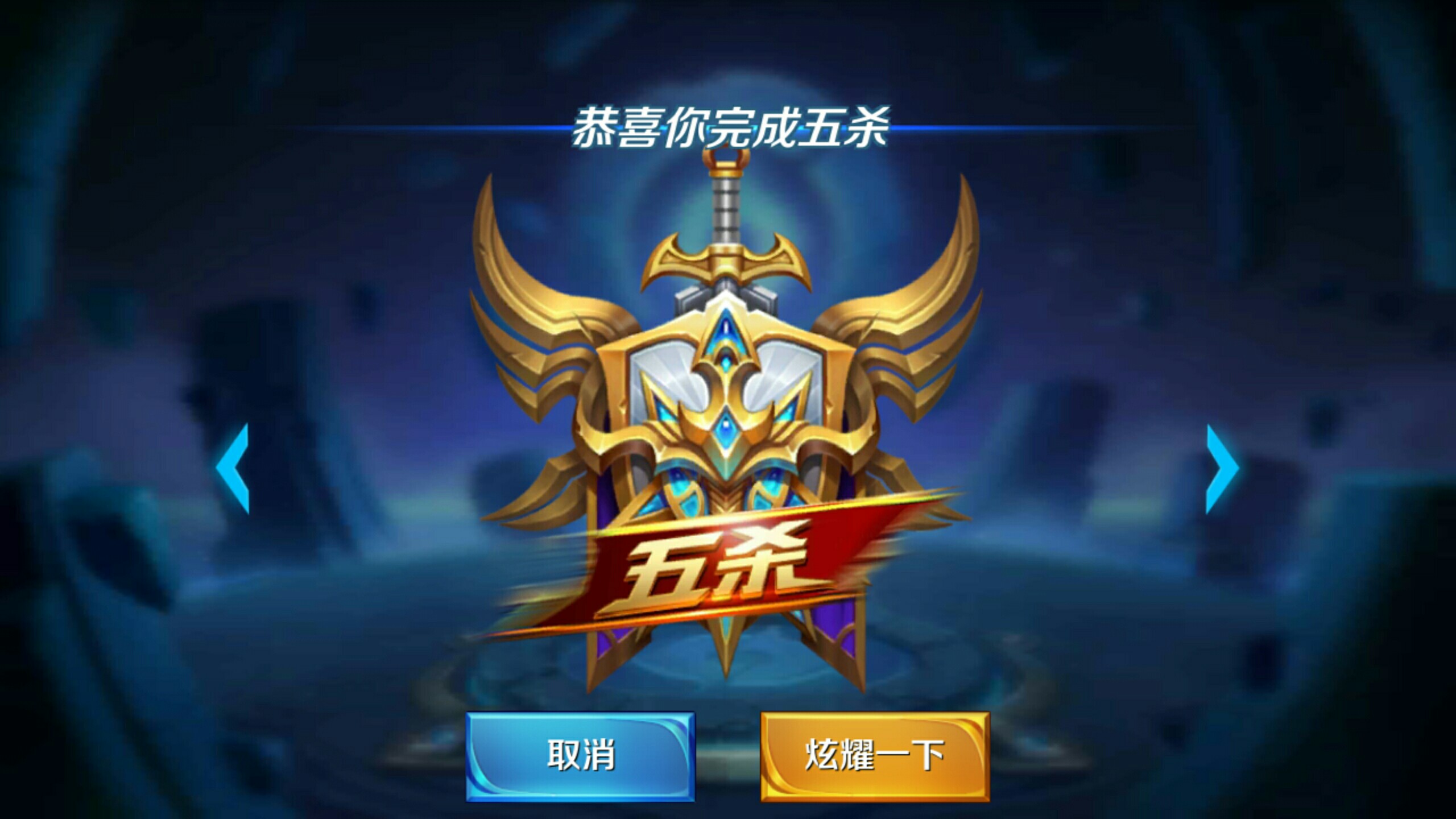 定搭档