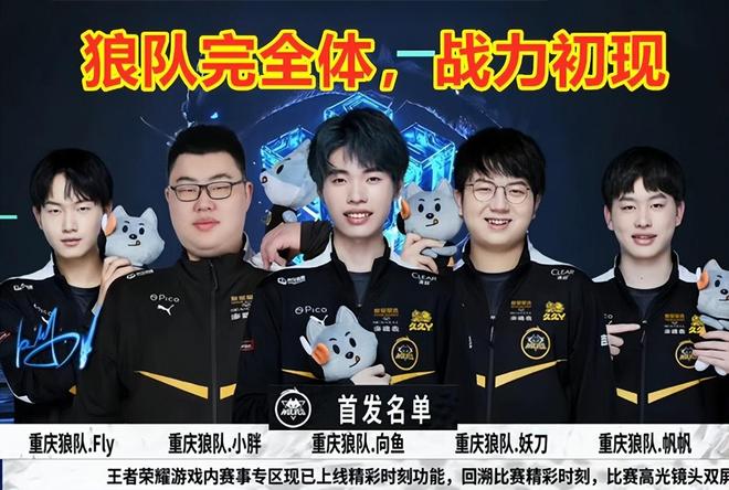 运星