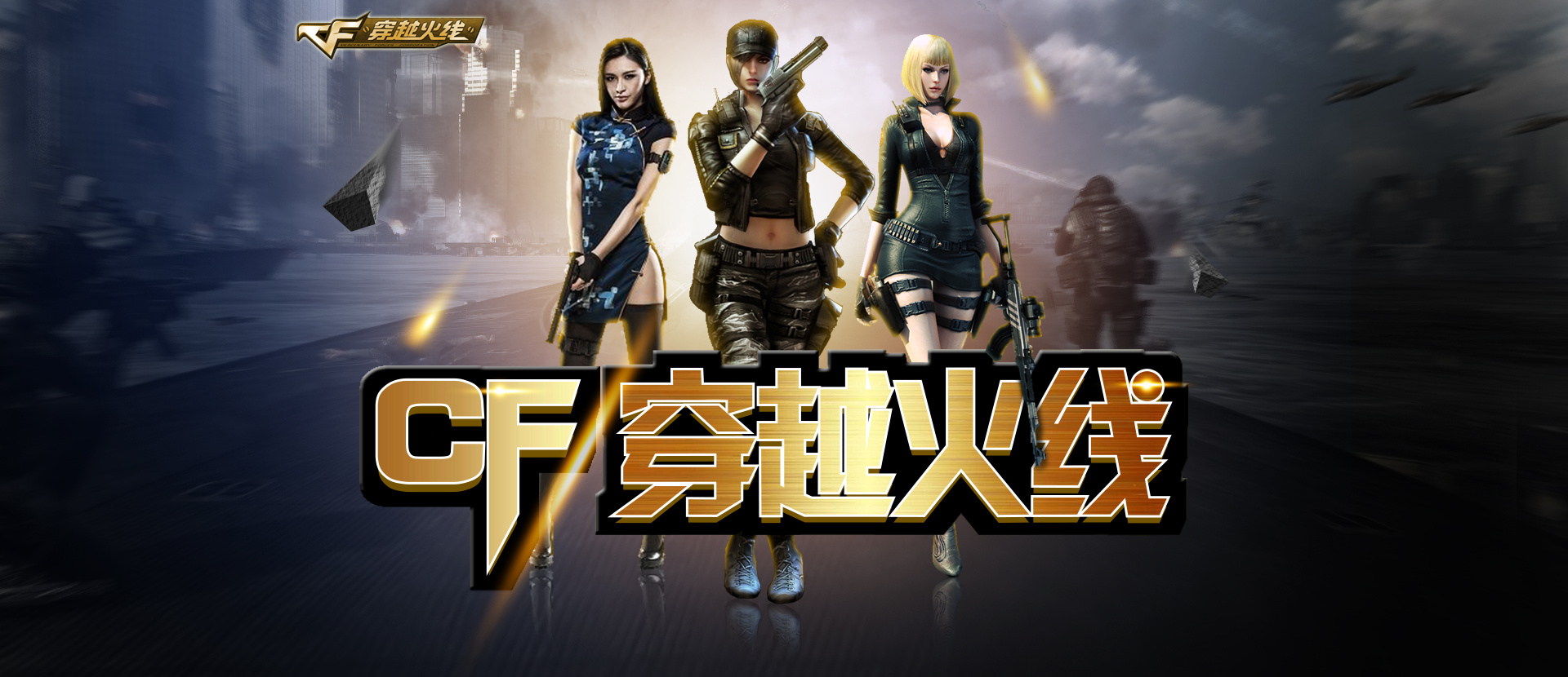 pg模拟器
