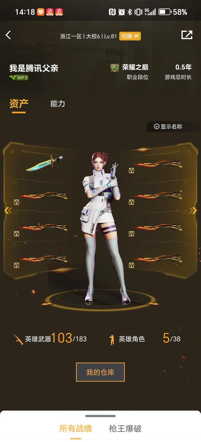 为3