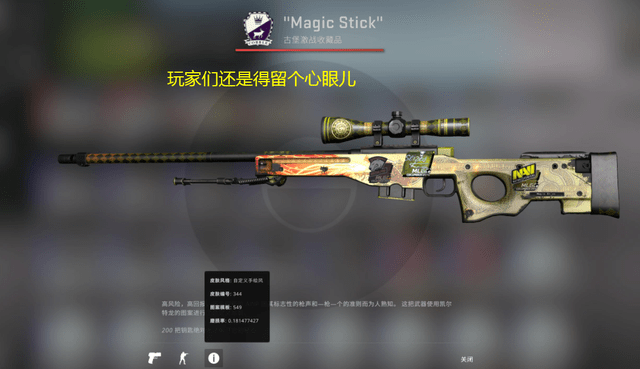 pg模拟器